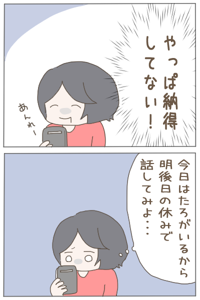 (2/4) 