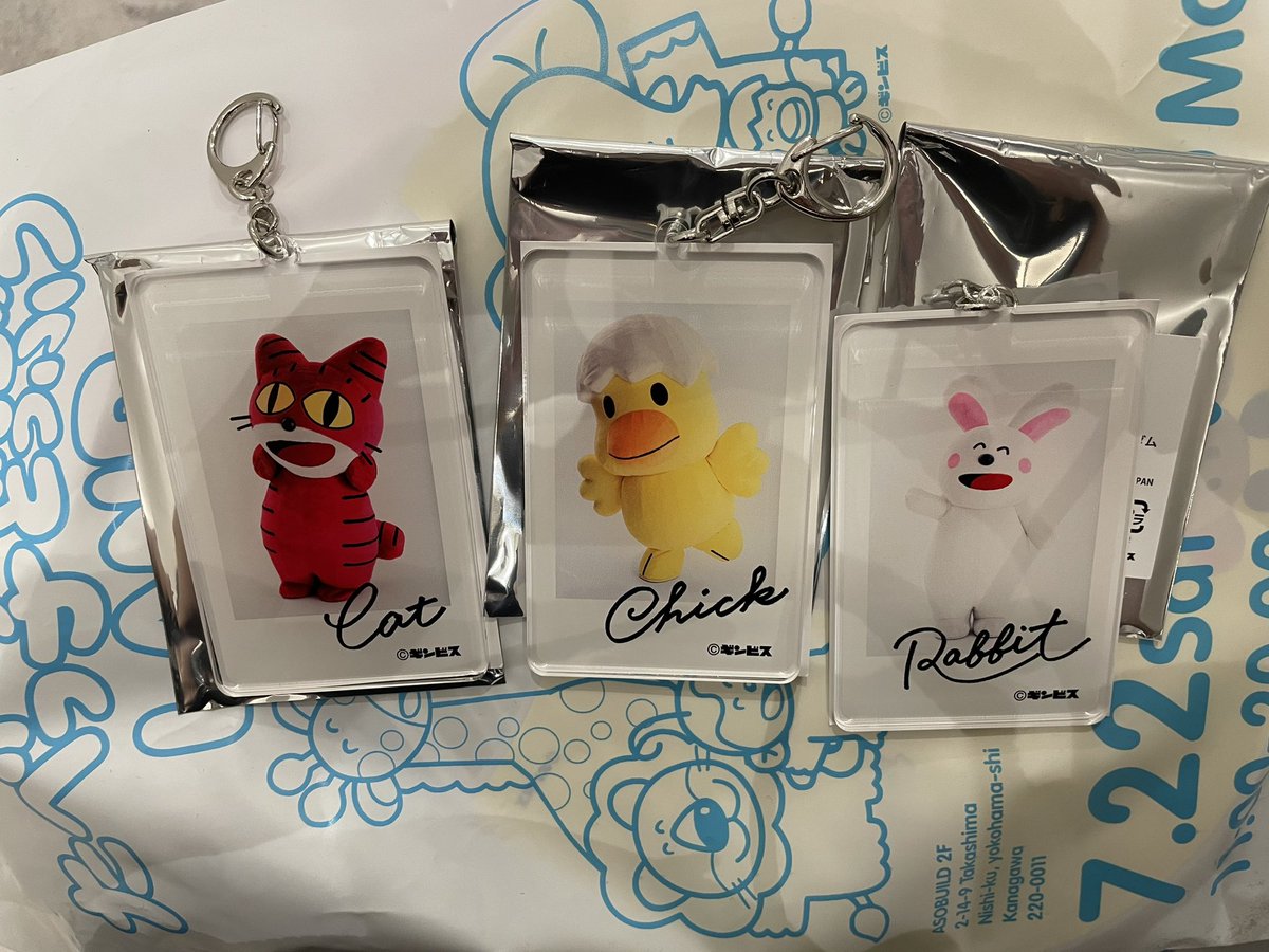 たべっ子どうぶつLAND グッズ うちわ チェキ風アクリルキーホルダー 交換

譲:うちわ さる らいおん ねこ きりん
     チェキ風 うさぎ ねこ ひよこ
     
求:うちわ かば
     チェキ風 かば

14時頃まで現地でのお手渡しもしくは後日郵送になります。よろしくお願い致します。