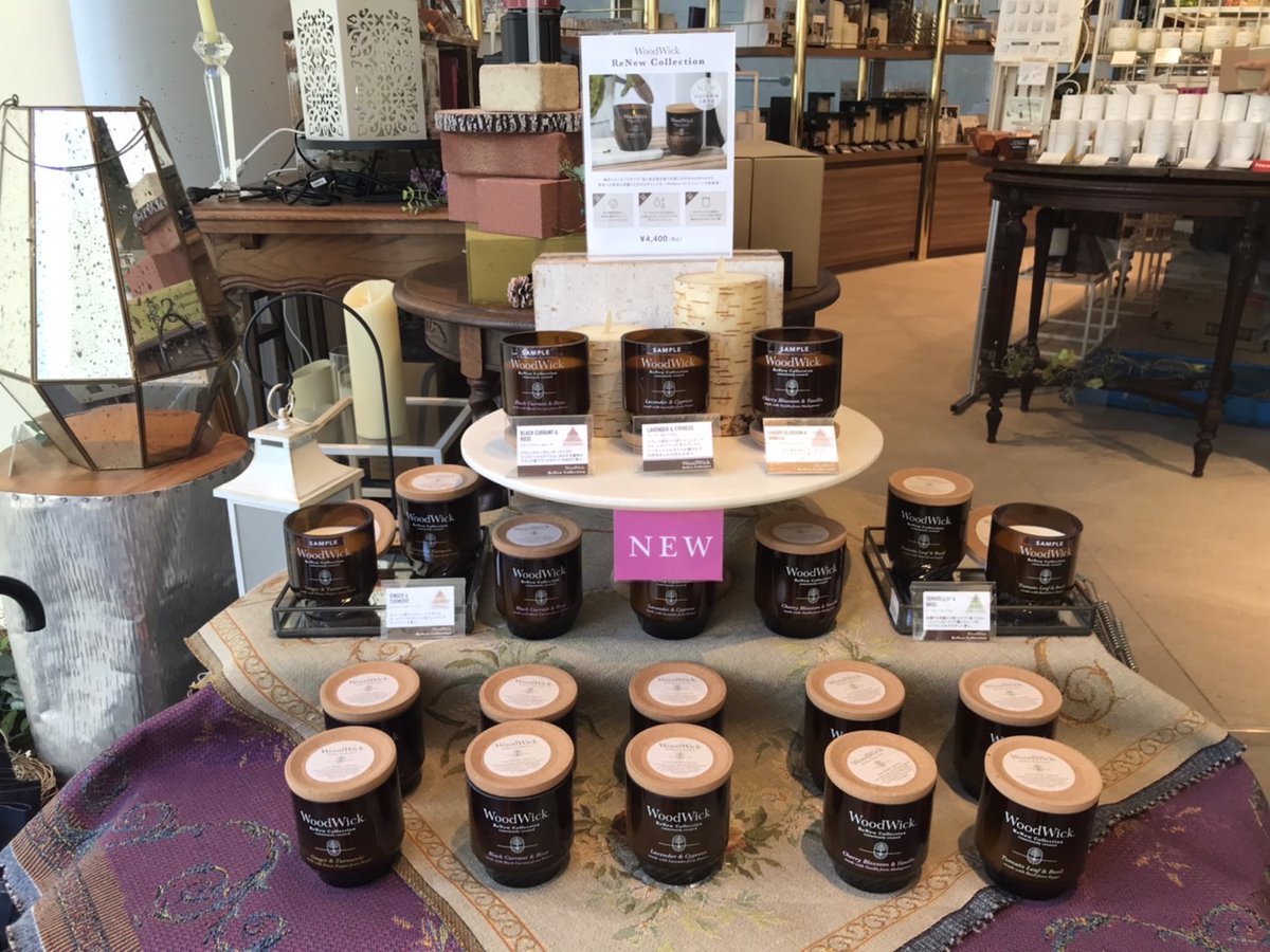 kameyama_candle's tweet image. おはよう。WoodWick 新シリーズの ReNEW（リニュー）コレクションが青山店に並びました。ワックス、香料、リサイクルガラスなど環境への配慮を意識したシリーズです。自分のオススメは「ブラックカラント＆ローズ」です。お近くの方は、香りをクンクン嗅いで確認してほしい #WoodWick #ウッドウィック