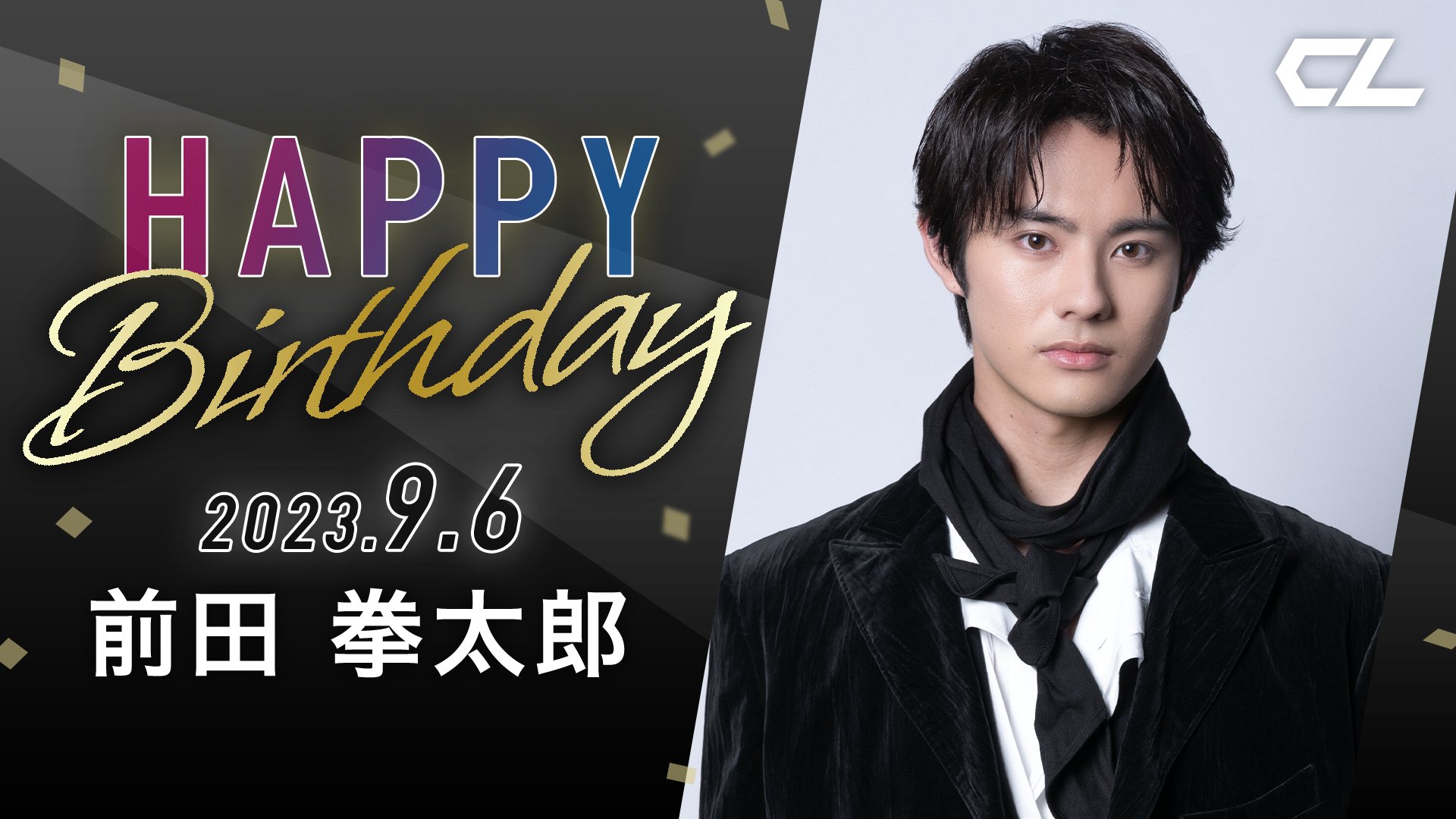劇団EXILE 前田拳太郎 直筆 サイン入りクリアファイル CL26 maxresdefault.jpg