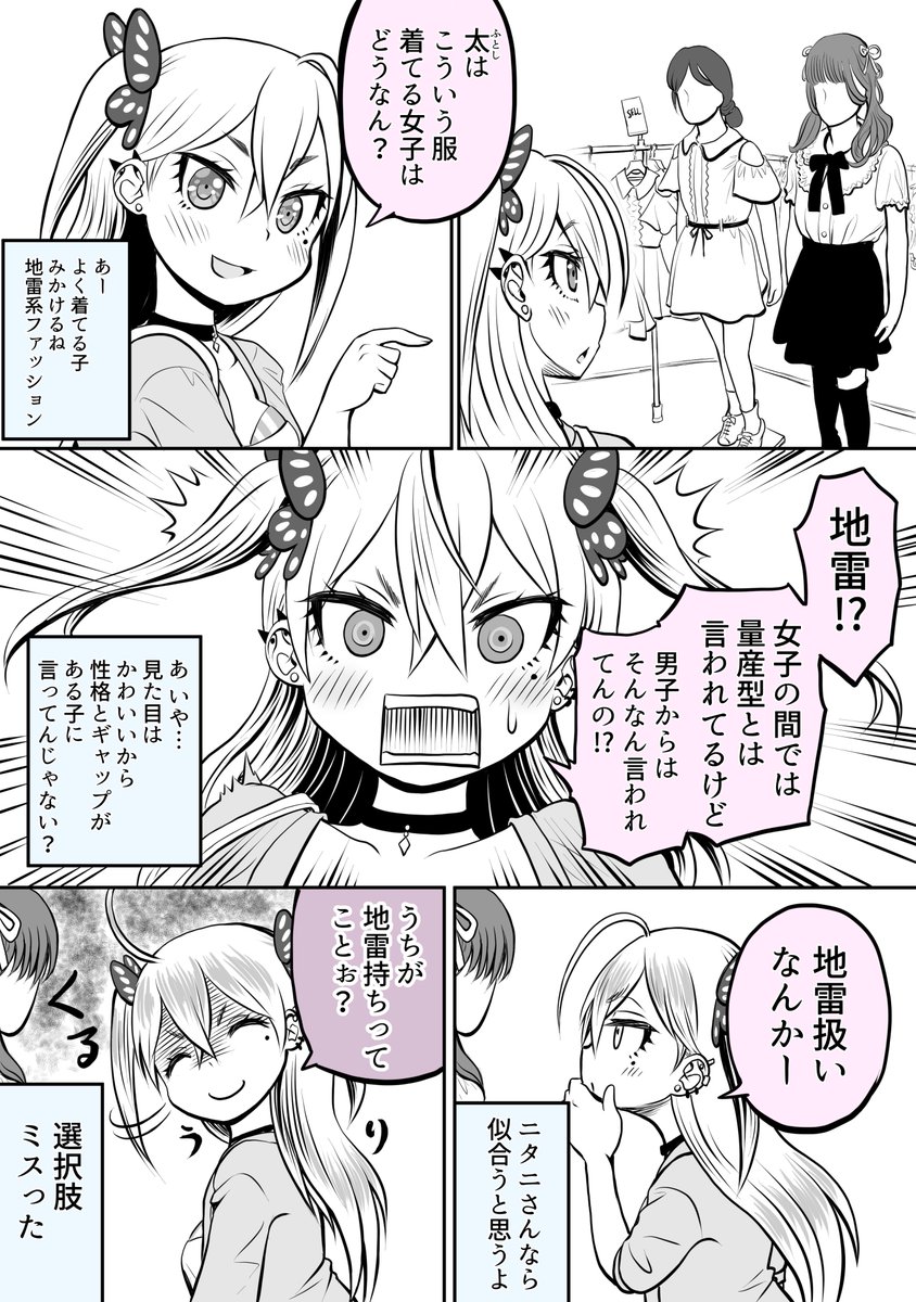 (2/2) 