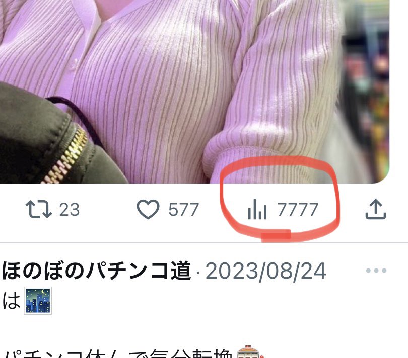 megumi_honobono's tweet photo. 7揃ってた！
今日はもう勝った(°▽°)🔥 https://t.co/2YvHIqYsnN
