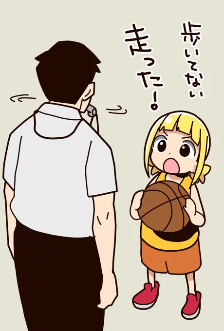 トラベリングというルールと相性が悪いさっちゃん #三ツ星カラーズ