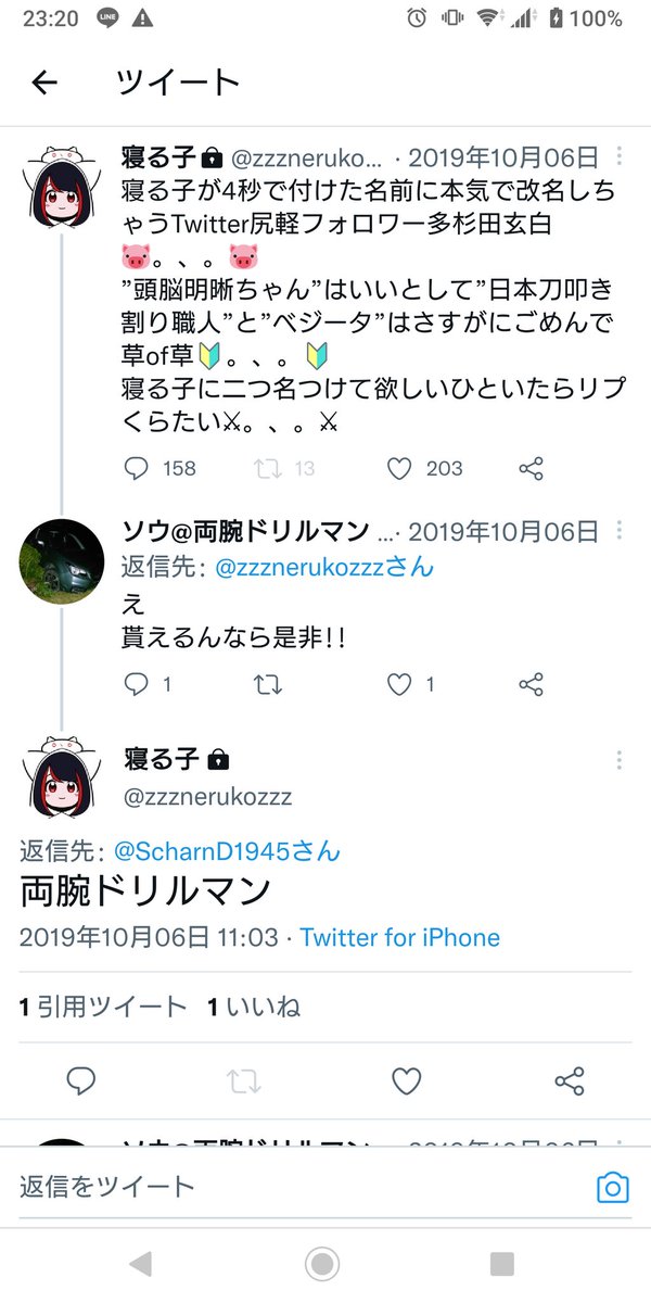 ソウ@両腕ドリルマン🌻🦭 tweet media