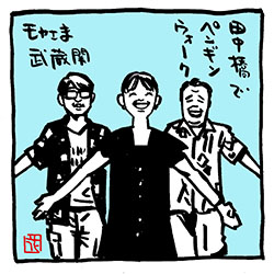 田中瞳アナの歩き方〜モヤさま〜武蔵関周辺イラスト
ヒロミゴー(マイケル)なとこもえがったけども。
#モヤさま
#さまぁ〜ず #さまぁ〜ずイラスト #田中瞳 アナ