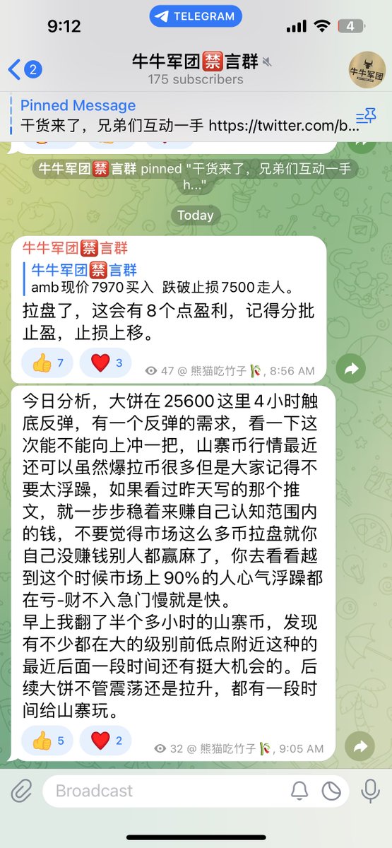 牛哥🔶BNB tweet media