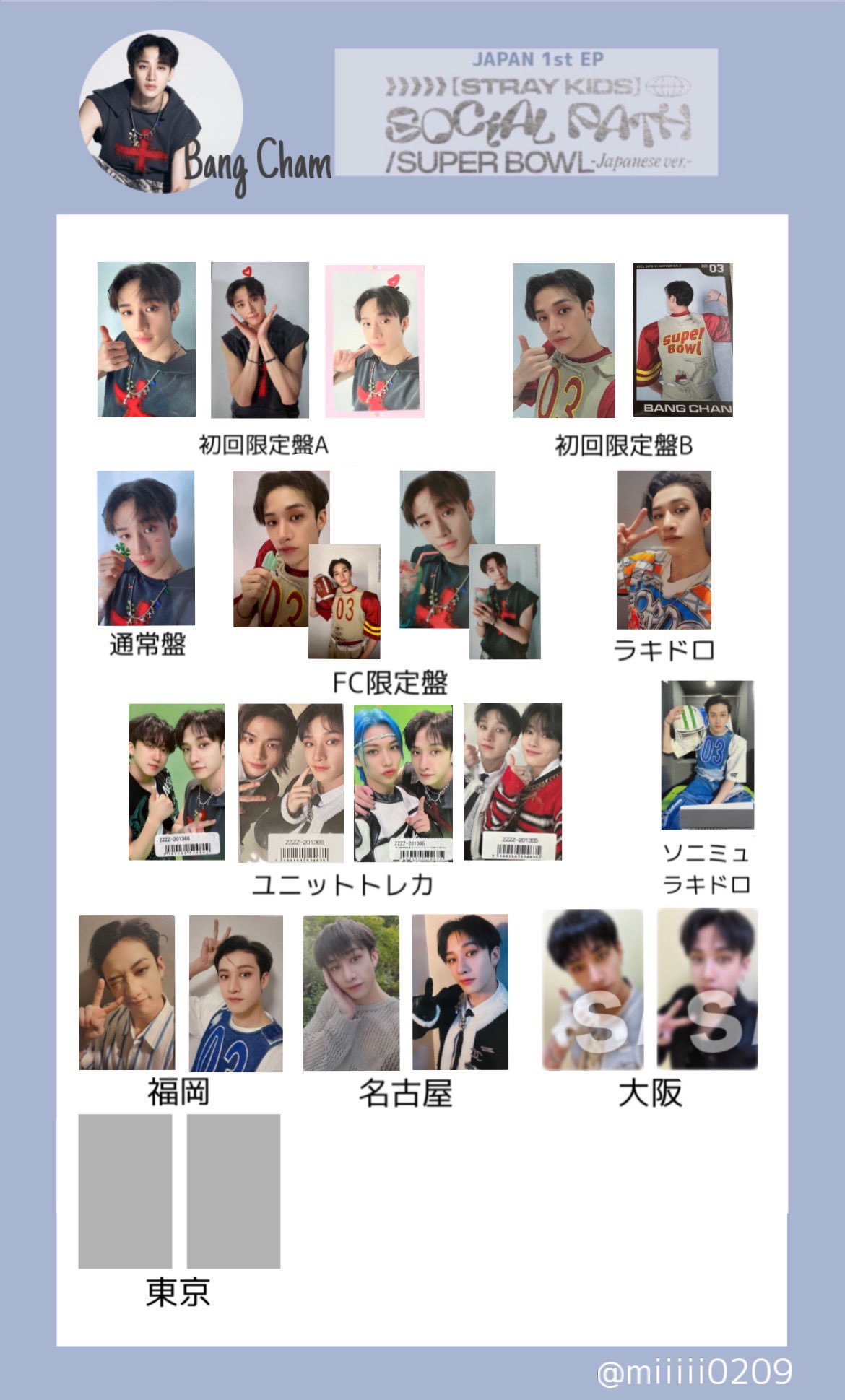 スキズ　Social Path ソニミュ　FC限定　ユニットトレカ Stray Kids - StrayKids スキズ Social Path 通常盤 トレカ