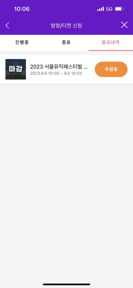 오빠보러 가즈아!