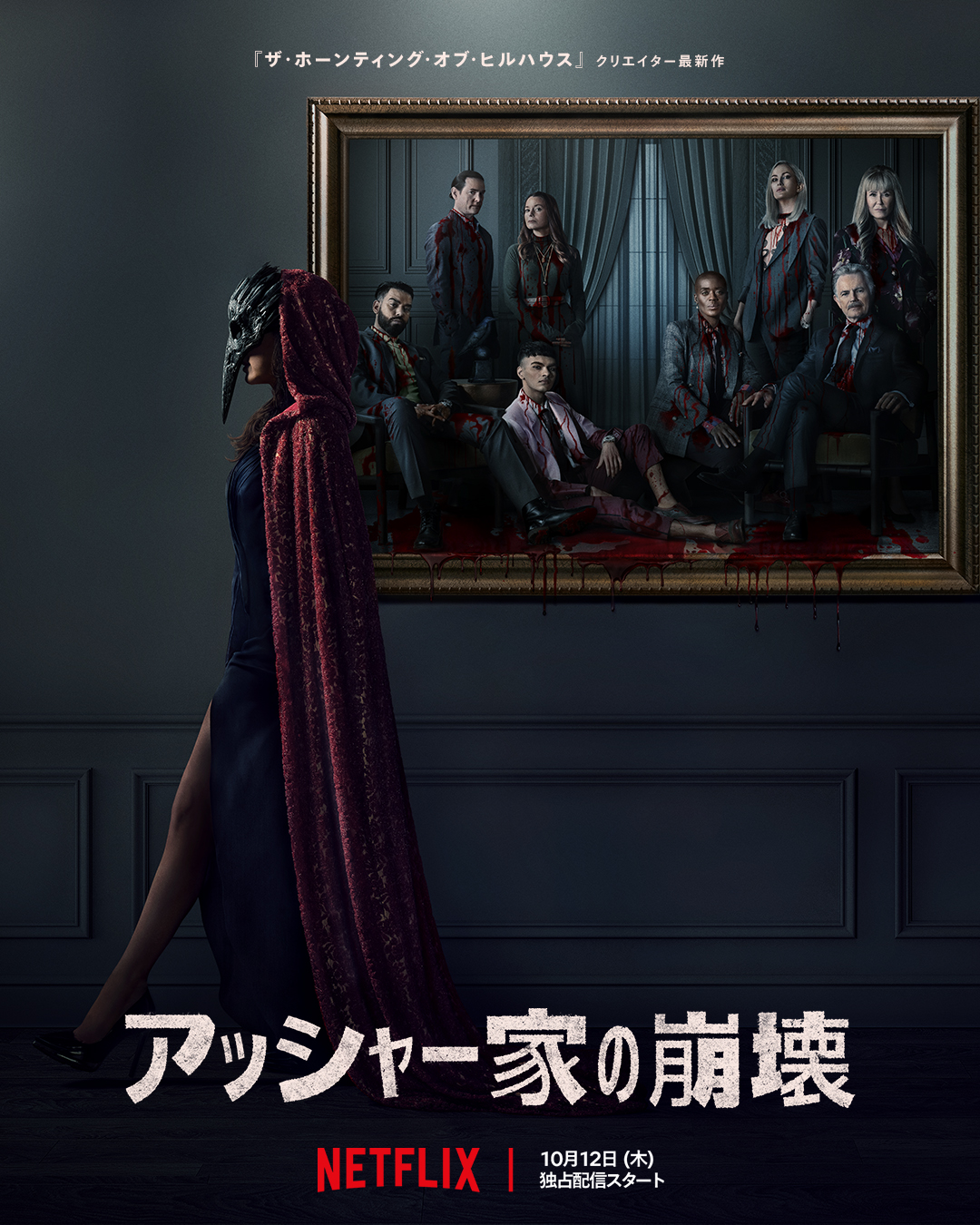 Netflix Japan | ネットフリックス on X: 
