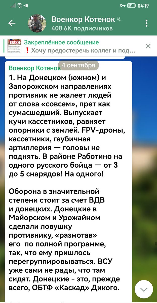 Yuri🇷🇺🇧🇾Dobrovolski tweet media