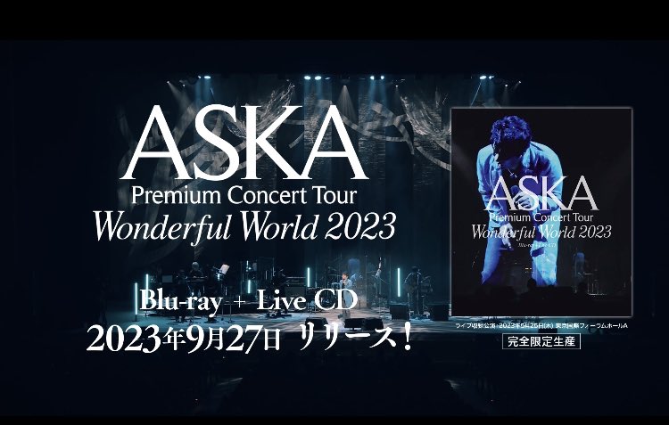 ASKA wonderful world 2023 Blu-ray生産限定