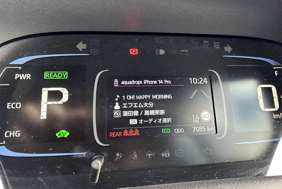 大分でも茉奈ちゃんの声が聞こえた！
#hapimoni #jfn