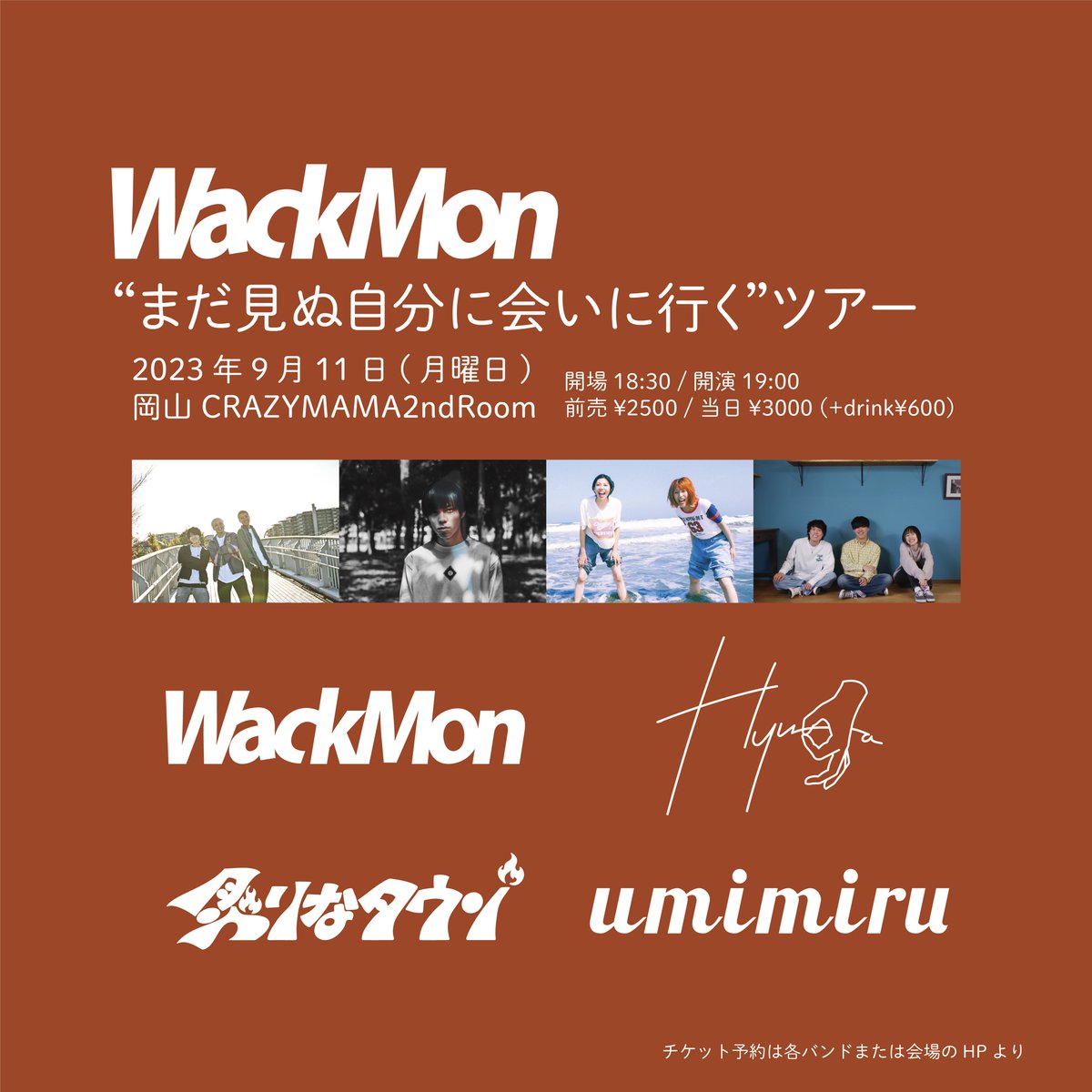 wack_mon's tweet photo. 【ツアー岡山編！！】

2023/09/11(月)
@ 岡山CRAZYMAMA2ndRoom

WackMon pre
"まだ見ぬ自分に会いに行く"ツアー

WackMon
Hyuga
炙りなタウン
umimiru

OPEN 18:30 / START 19:00
adv ¥2,500 / door ¥3,000

ご予約▶︎
https://t.co/HSrSKKJZWq https://t.co/TbeiMovZw4