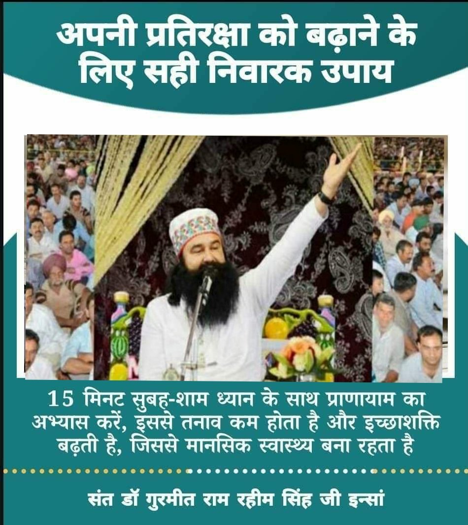 LaviInsan168685's tweet photo. If we want to always be healthy, then we should meditate along with exercise daily, which will increase our self-confidence and eliminate negativity. Following the holy inspirations of revered Guru Saint MSG Insan
#FitnessMantras 

Saint MSG Insan https://t.co/UKhy9bLVe1