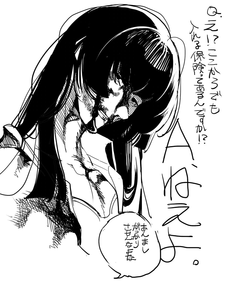 限界突破もう戻れぬぞ 