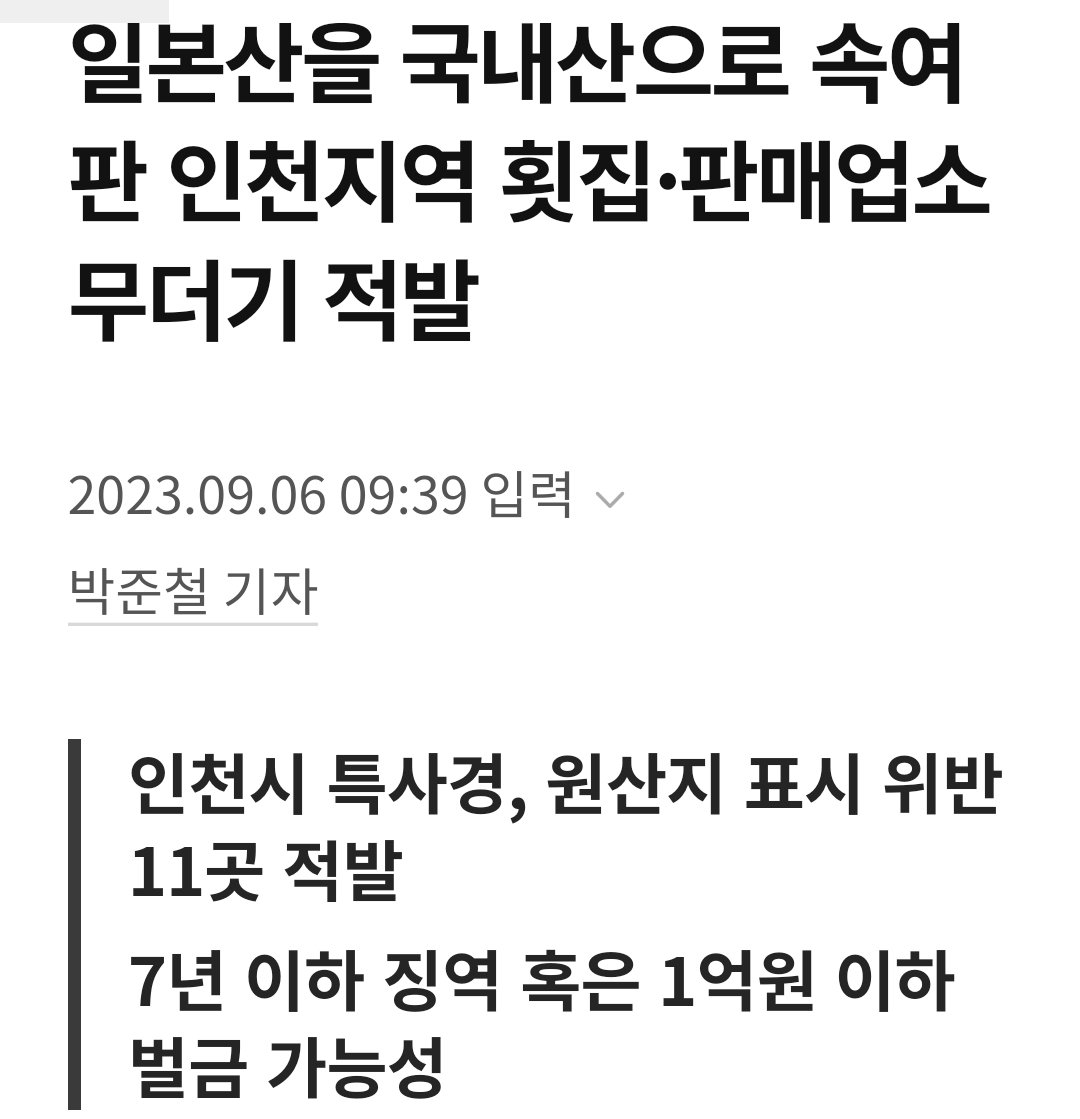 이 와중에 사람새끼들일까?
