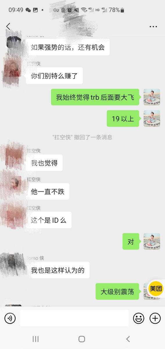 349_ZW's tweet photo. 这杀人的行情，不提前预测出高点，真的没法做 https://t.co/rZHw6eMIZj