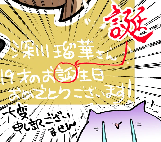 一応持ってる漢検準2が泣いている大変申し訳ございませんでした… 