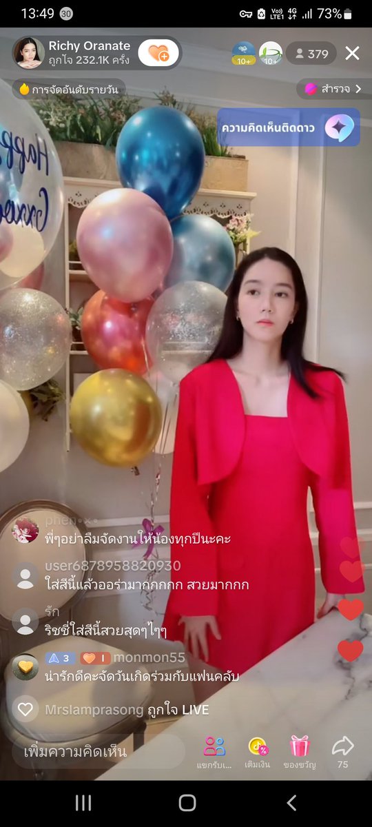 วันเกิดปีนี้ขอให้ริชชี่ สุขภาพแข็งแรง สดใสเป็นที่รักของทุกคนที่พบเจอ ผลงานเป็นที่ประจักของผู้คน ธุระกิจก้าวไกลเงินทองไหลมาเทมา
#HBD29THRICHY
HAPPY BIRTHDAY RICHY 
#ริชชี่อรเณศ