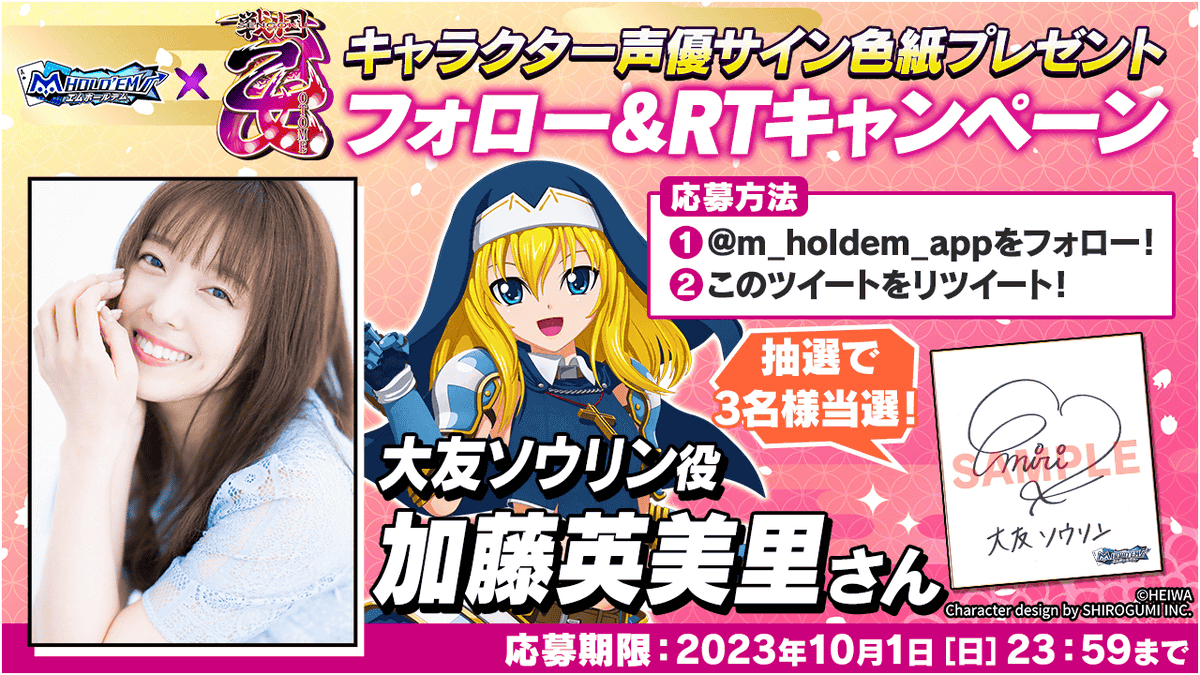た*ま様 戦国乙女　イベント限定　大友ソウリン　記念メダル　記念 12月上旬～中旬頃発送】《受注生産》戦国乙女 思い出マッチ箱