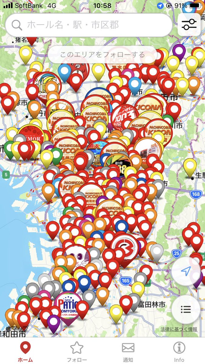 おはようです〜☀️

昨日はDJ ZONE 3ケタのったのに
引き直せなかったから負けました
引き雑魚でした〜。。😵

今日はどこ打ちに行こうかなーって思って、P-WORLDのマップ見てたら
大阪ってほんとにP店多いねえ。
と思った朝でした。🧭

雨降りそうだけど頑張りましょう🫶🏻