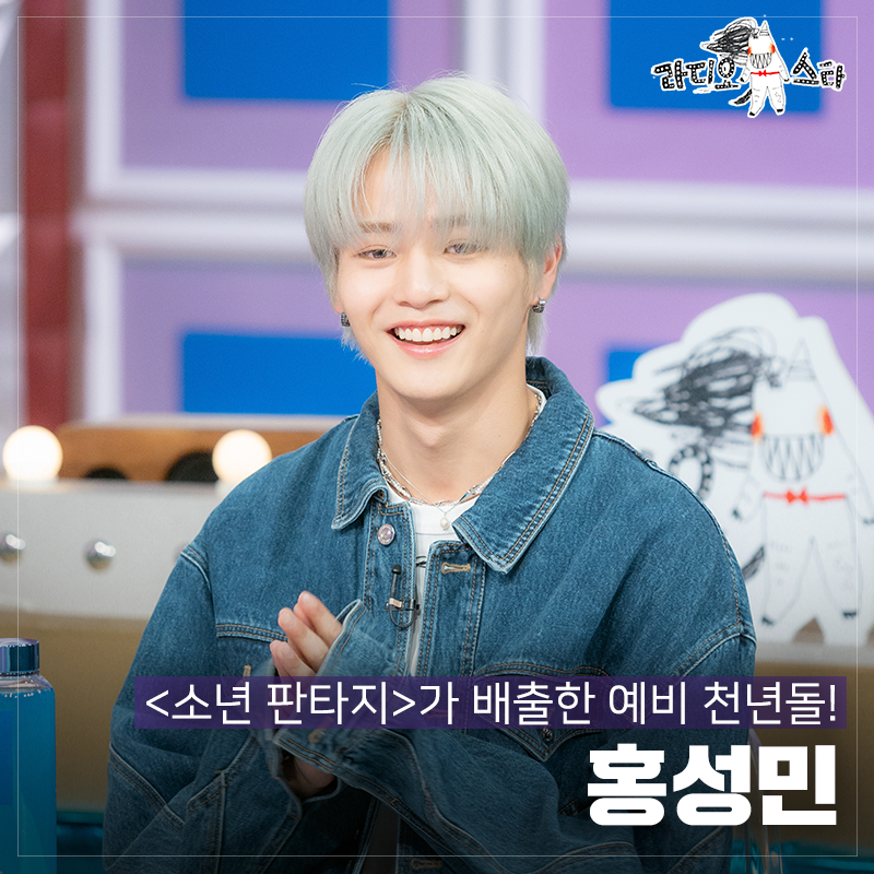 withMBC's tweet photo. https://t.co/YzWi9AB1ML