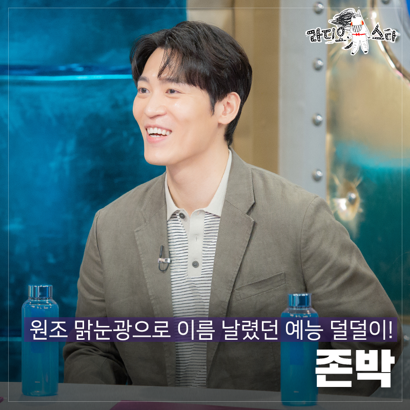 withMBC's tweet photo. https://t.co/YzWi9AB1ML