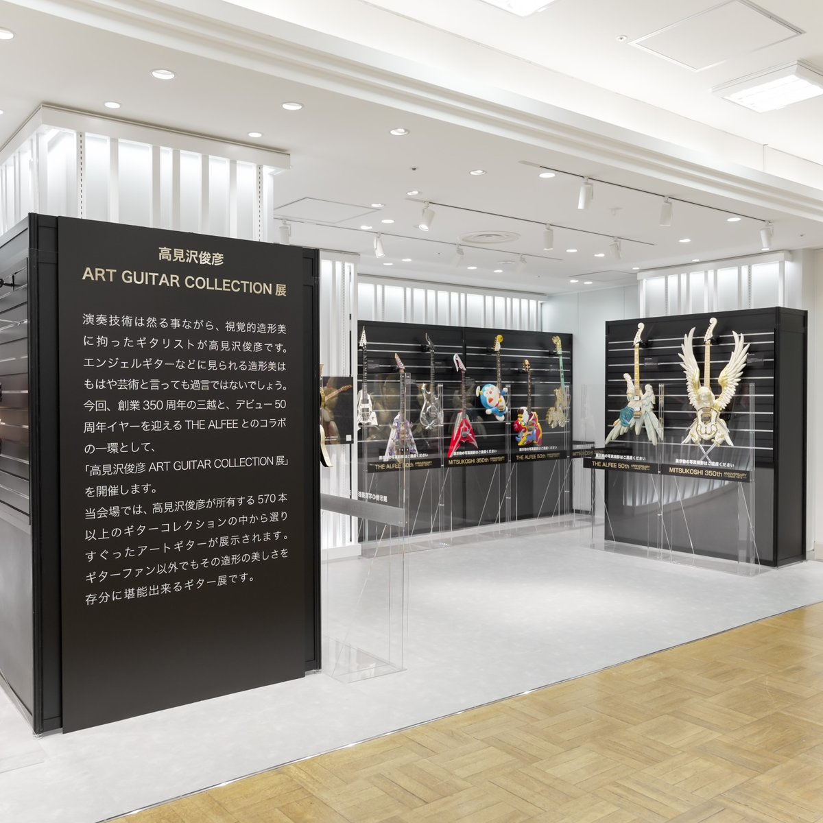 日本橋三越本店 MITSUKOSHI on X: 