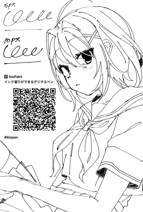 創作垢でも流しましたあ
アイビスのペン作ったので良かったら使ってください🎶 