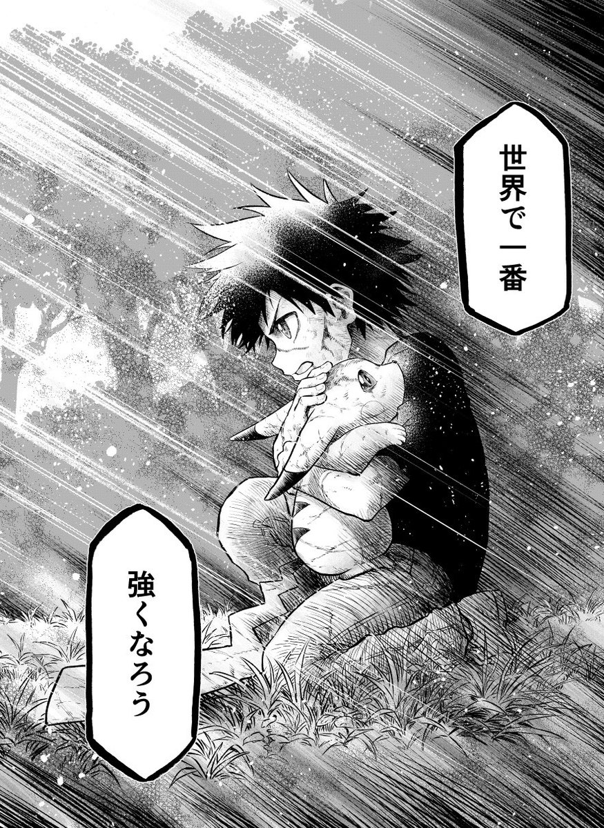 レッドとピカチュウが出会う話の完結編24 