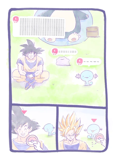 ポケモンスリープ
ドラゴンボールコラボ 