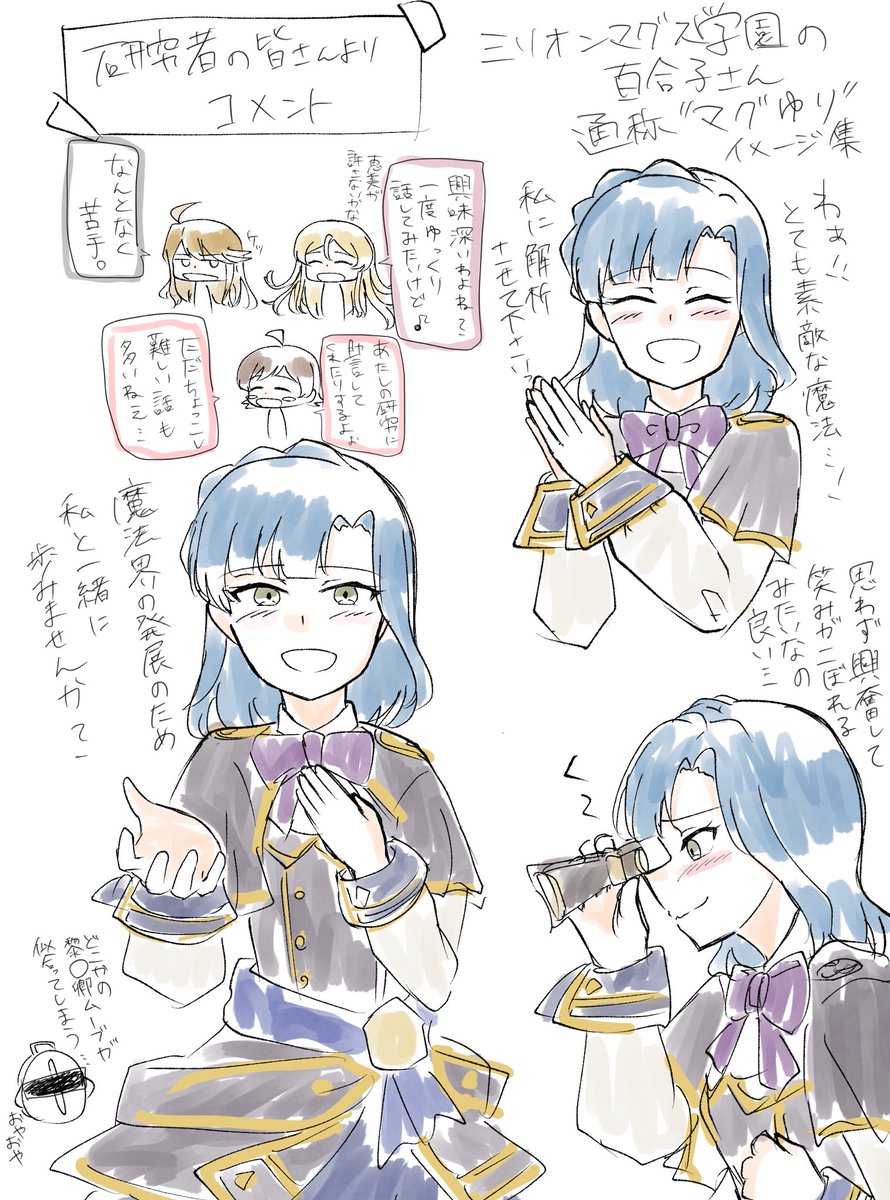 なはの tweet media