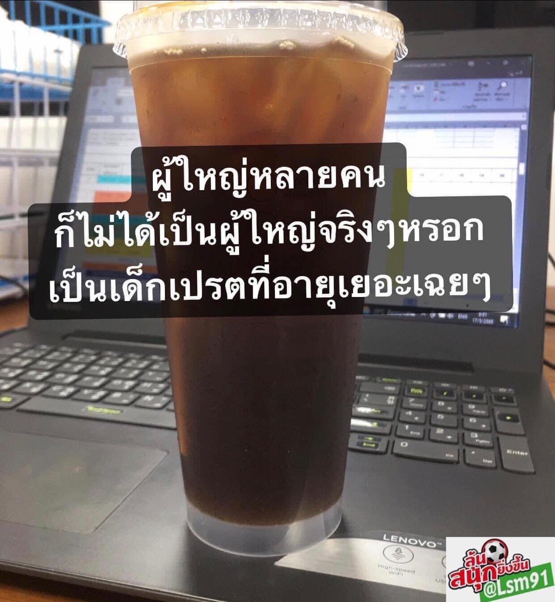 จริง 5555555555555555555555555