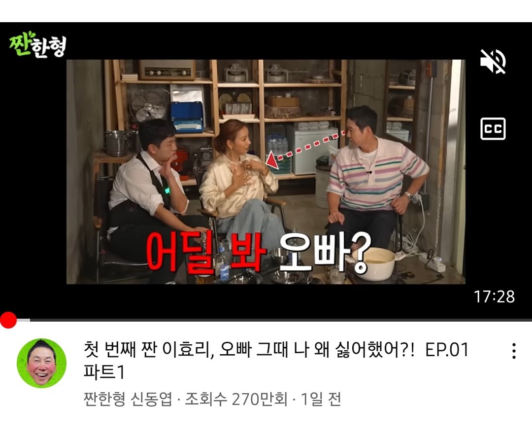 K1E1T1O1's tweet photo. 신동엽 유튜브 하는데 이효리가 게스트로 나와서 가슴 멀리서 훔쳐보는 거 싫다니까 신동엽이 그럼 이제 가까이서 훔쳐볼게<< 이런 드립치고 노는 걸 하루만에 270만명이 봄. 신동엽도 별로고 난 이제 쟤 채널 키워주는 애들도 다 별로같음 https://t.co/4nl9VFNGG0