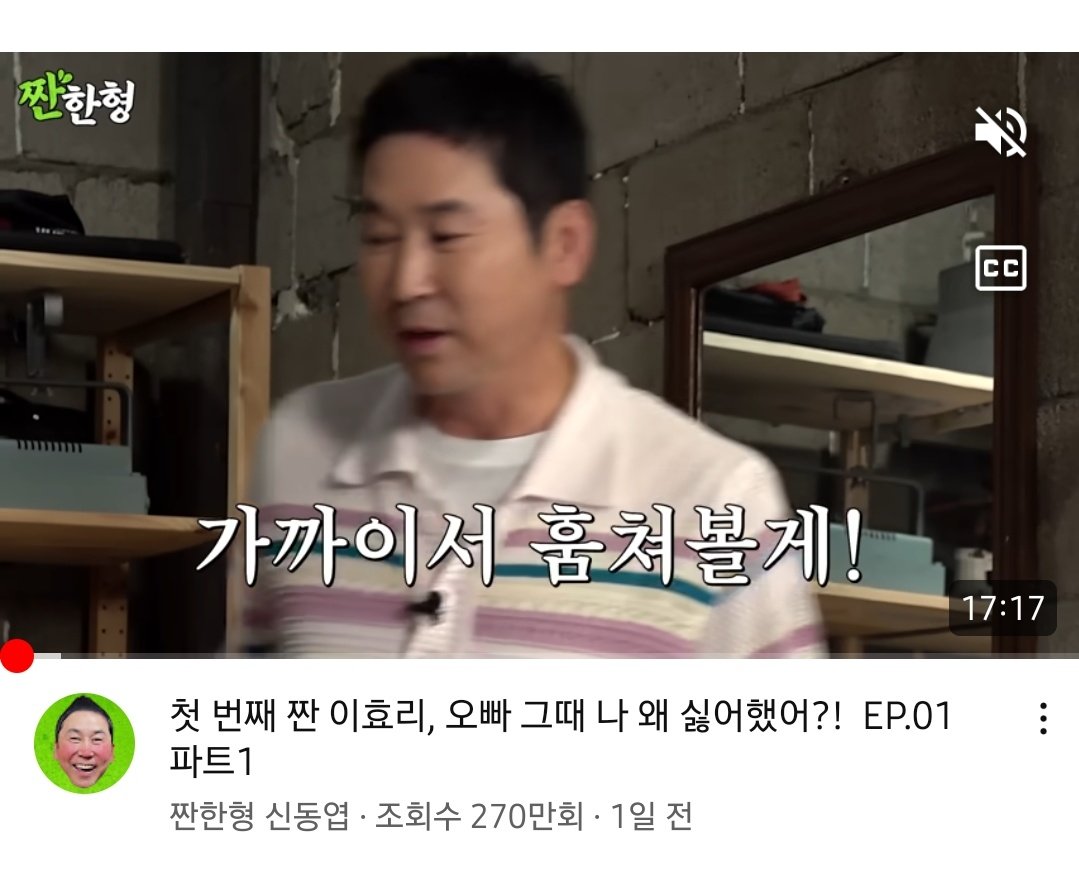 K1E1T1O1's tweet photo. 신동엽 유튜브 하는데 이효리가 게스트로 나와서 가슴 멀리서 훔쳐보는 거 싫다니까 신동엽이 그럼 이제 가까이서 훔쳐볼게<< 이런 드립치고 노는 걸 하루만에 270만명이 봄. 신동엽도 별로고 난 이제 쟤 채널 키워주는 애들도 다 별로같음 https://t.co/4nl9VFNGG0