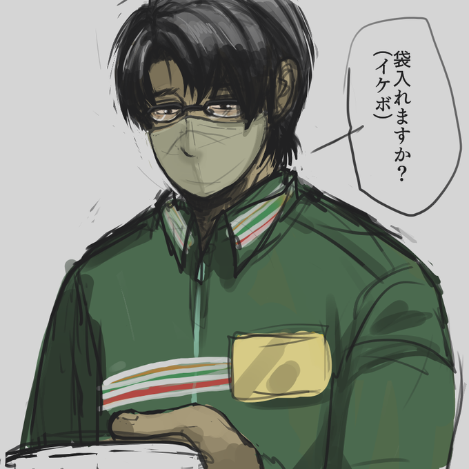 近所のセブンのイケボ店員さん 
