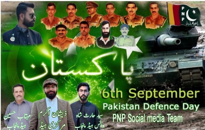 MehtabPNP's tweet photo. 6 ستمبر یوم دفاع کے موقع پر قوم کے شہدا اور ہیروز کو خراج عقیدت پیش کرنے کا دن،جس دن قوم کے بہادر شاہینوں نے بھارتی حملے کا منہ توڑ جواب دیا،ہم پی این پی کے سوشل میڈیا پلٹ فام سے اپنی افواج کے ہیروز کو سلام عقیدت پیش کرتے ہیں۔
سوشل میڈیا ٹیم پاکستان نظریاتی پارٹی
@Aamadmi_1 @PNP https://t.co/8cqcvOsgzQ