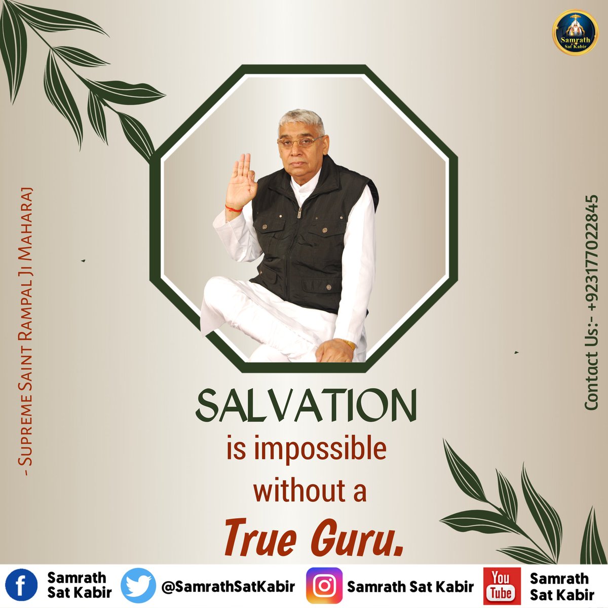 #LordKabirSaheb | God Message ||