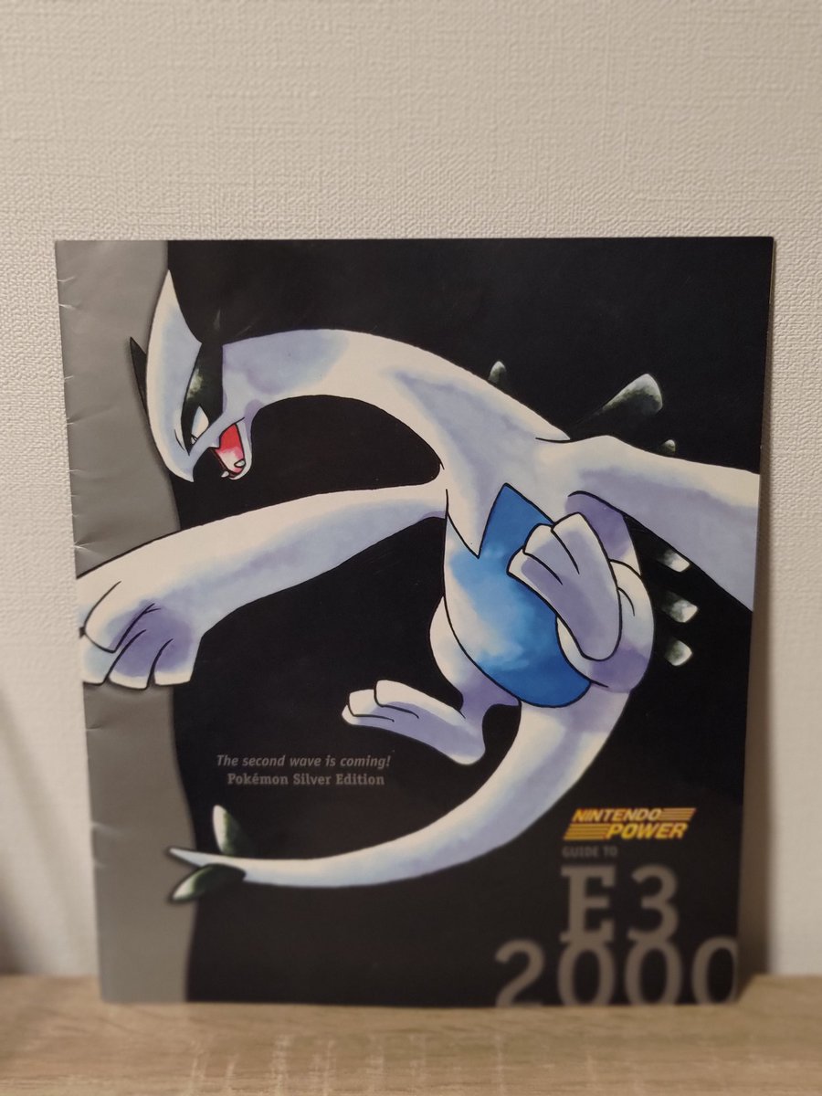 届いた〜！昔のルギアのパンフレット✨