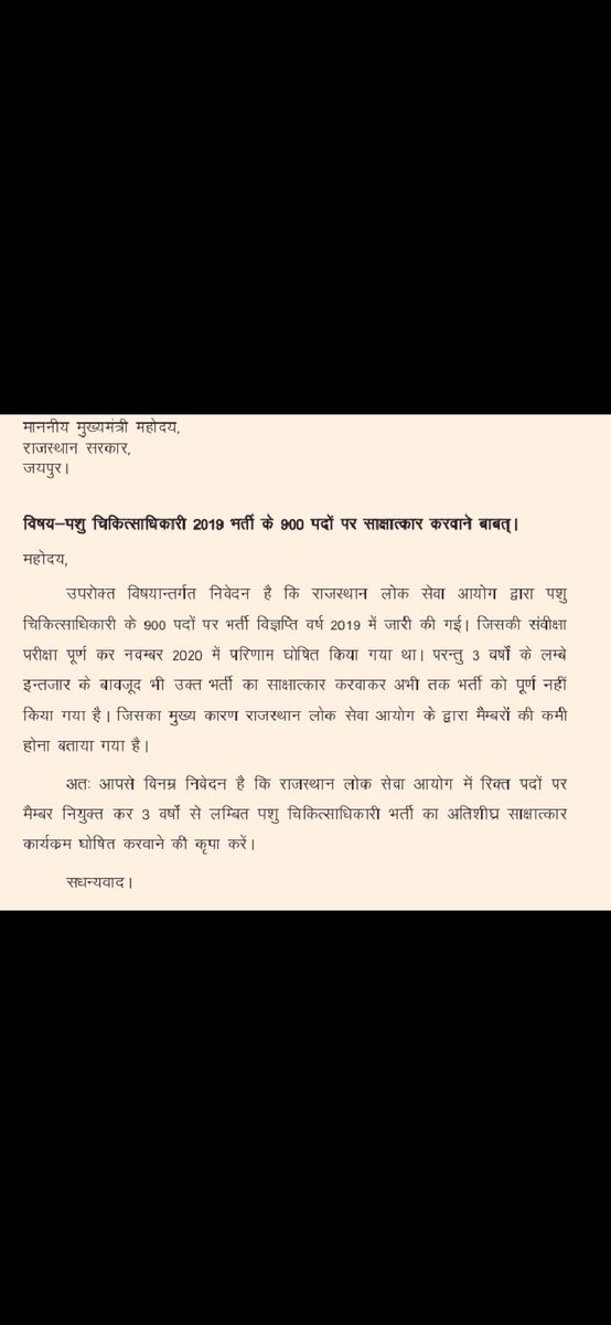 Dr.Daudayal Khudia tweet media