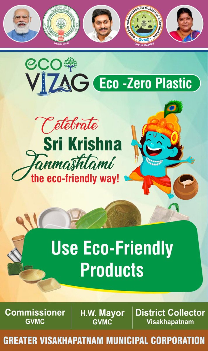 GVMC_VISAKHA's tweet photo. మీకు మీ కుటుంబ సభ్యులకు కృష్ణాష్టమి శుభాకాంక్షలు - జివిఎంసి

#janamashtami 
#KrishnaJanmashtami 
#KrishnaJanmashtami2023 
#krishnashtami https://t.co/okX7P5inxn