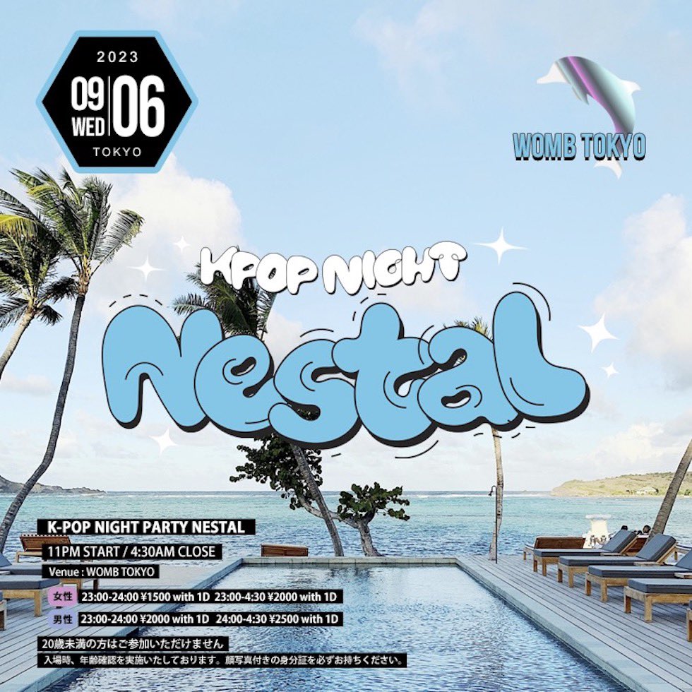 今夜11pm OPEN、日本で唯一 KCON や MAMA のアフターパーティーを手掛ける K-POP パーティーブランド ネスタルがお届けする K-POP ナイトパーティー🌉
プールサイドの様なトロピカル感あふれる空間と国内最高峰のサウンドシステムで K-POP をお楽しみください🦩

詳細: womb.co.jp/event/2023/09/…