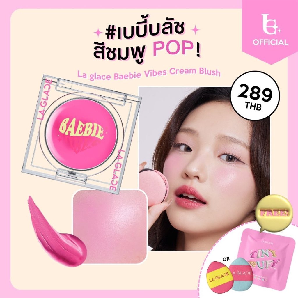 Fram_Pakaidao's tweet photo. ✨BAEBIE BLUSH | LA GLACE บลัชออนลากลาส✨
💸ราคา 289 บาท💸
📍 https://t.co/z63oI322lI 👈🏻
#ถูกสุดที่ช้อปปี้ #ใช้ดีบอกต่อ #ใช้จริงรีวิวจริง #ของดีบอกต่อ #รีวิวเกาหลี #รีวิวShopee #BAEBIE #ออนลากลาส #บลัชออน #ถูกและดี #ราคาถูก #Shopee https://t.co/SWAP8b8D6j