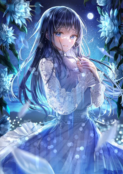 『儚い恋』 