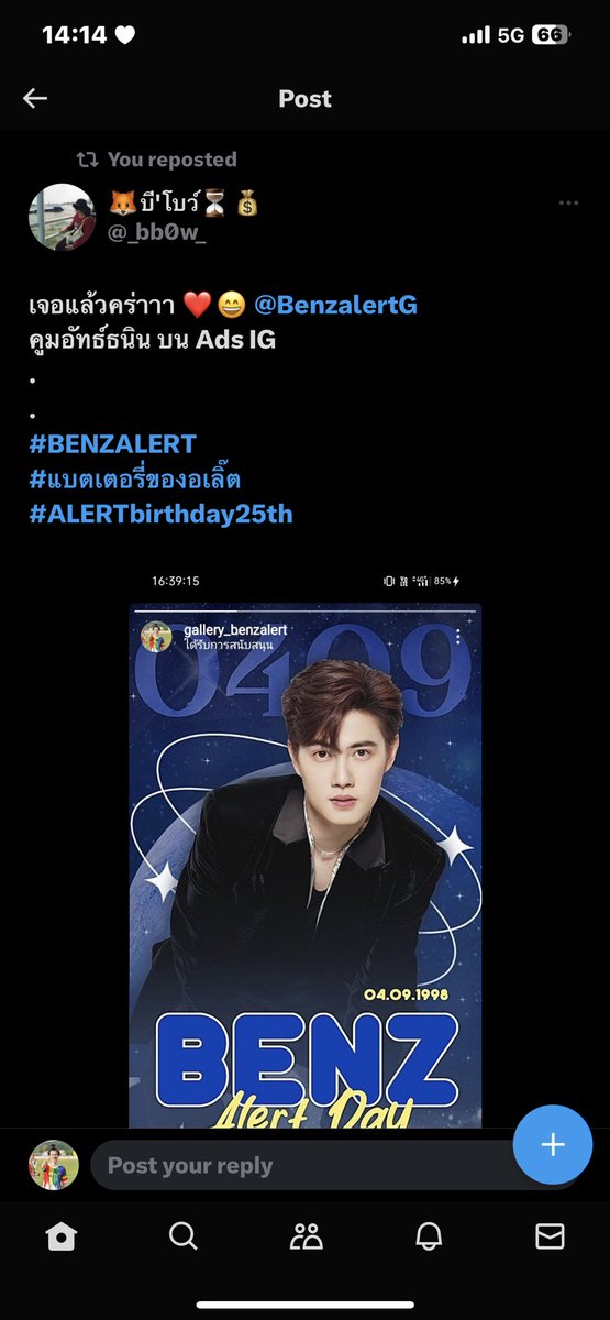 Gallery_BenzAlert🦊 tweet media
