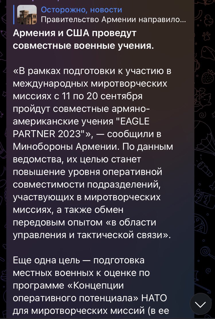 Очередной успех России! 
Как же помпезно пропаганда рассказывала про мощь ОДКБ, про союзников и противовес альянсу НАТО😀
За что не возьмутся, все превращается в пшик.