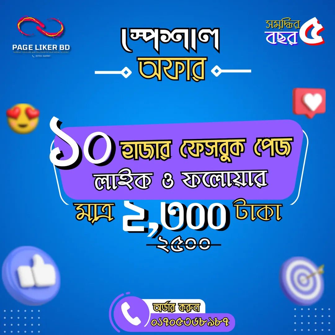 PageLikerBD's tweet photo. #twitter #instagram #facebook #youtube #memes #tiktok #love #follow #like #meme #explorepage #twittermemes #explore #tweets #tweet #viral #funny #instagood #twitterquotes #trending #s #tumblr #music #socialmedia #twitch #k #a #likeforlikes #quotes #followforfollowback https://t.co/AfD7MtpIUU