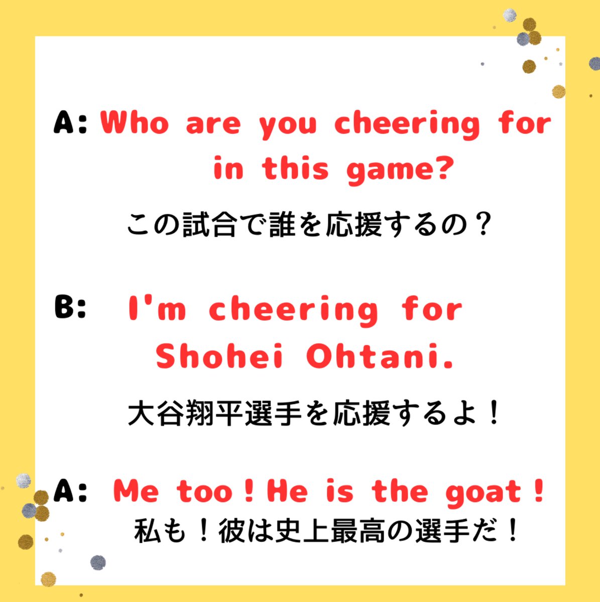 Today's EV topic!   

今日から使える英会話✅

応援してるよ！って英語で何て言うの？

 #英会話 #英語 #英語学習 #EnglishVillage #留学 #英会話スクール