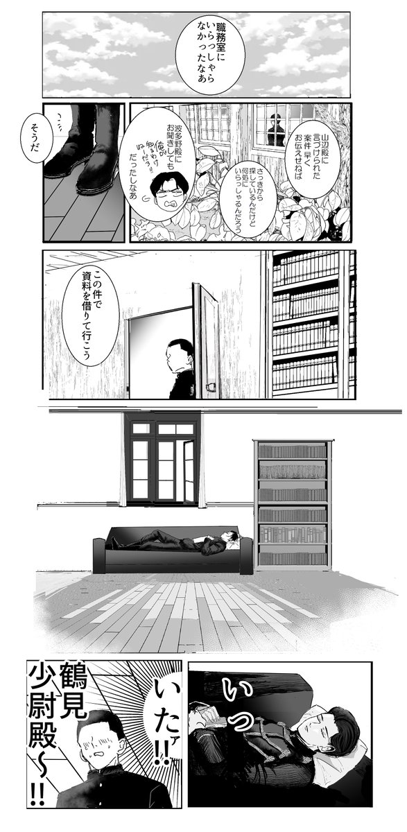 新入兵卒俺
高嶺の花を間近で見て錯乱するという洗礼を受けたい 