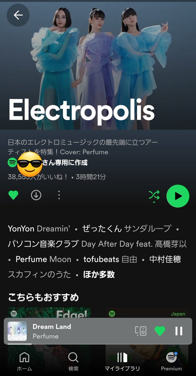 kongpatapeemuay's tweet photo. お~、いい眺めです。
#prfm #electropolis https://t.co/5kwWyLT8wP